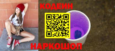 кокаин колумбия Абинск