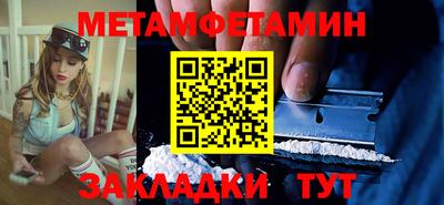 трава Абакан