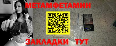 марихуана Абакан