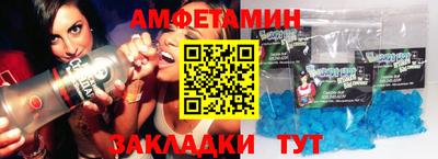 бутик Абинск