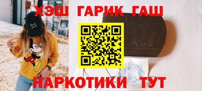 кристаллы Апшеронск