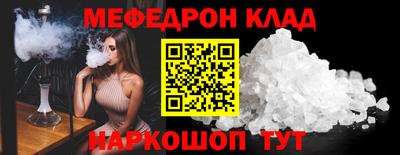 трава Азнакаево