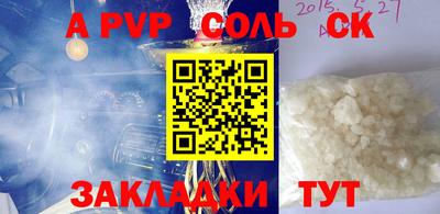 кокаин колумбия Абинск