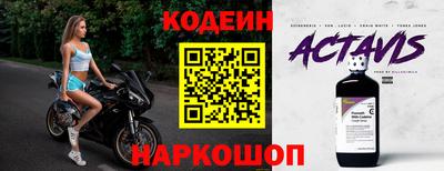 трава Азнакаево