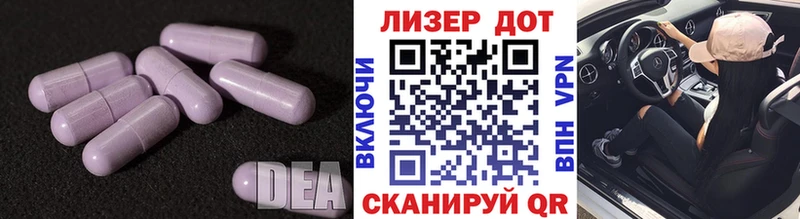 купить наркоту  Алексин  Лсд 25 экстази ecstasy 