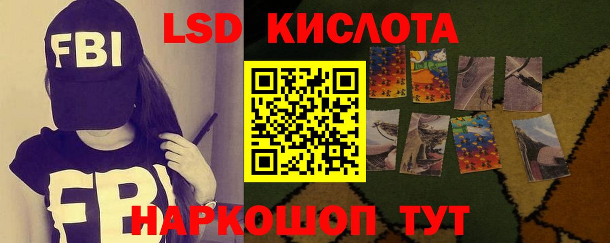 Лсд 25 экстази ecstasy  Вход с VPN  Алексин  Лсд 25 экстази  Лсд 25 экстази кислота 