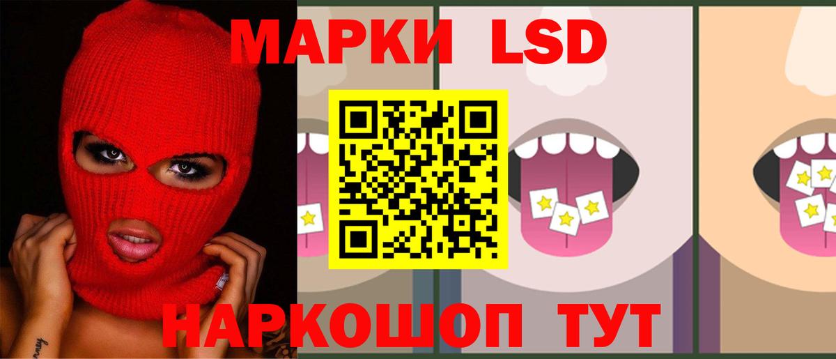 LSD-25 экстази кислота Алексин