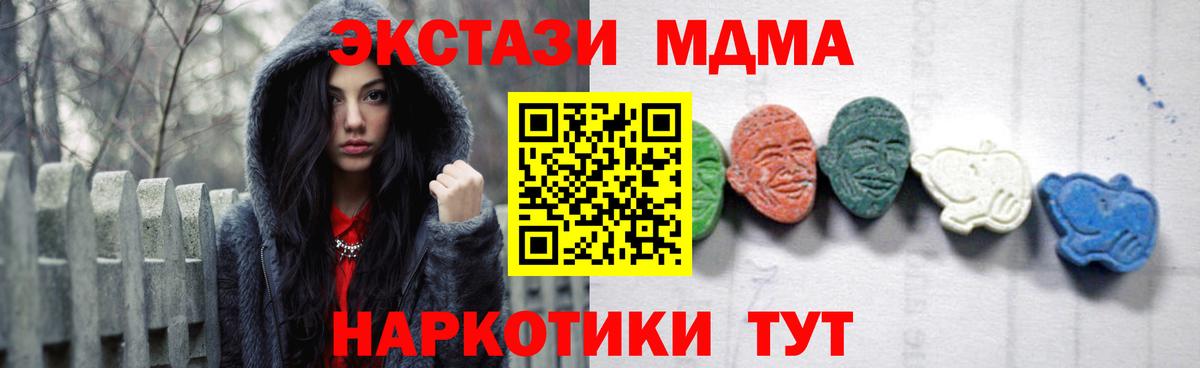 MDMA Molly Алексин