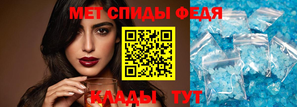 Алексин  Первитин Methamphetamine  Вход с VPN  Первитин Methamphetamine 