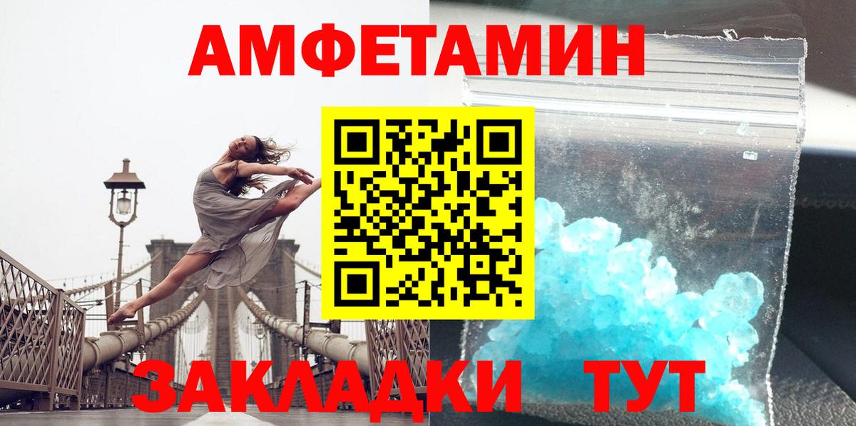 Первитин Methamphetamine Алексин