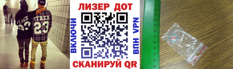 Марки 25I-NBOMe 1500мкг Алексин