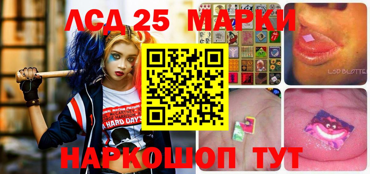 Наркотические марки 1,5мг  Наркотические марки 1,5мг  Наркотические марки  Алексин  Вход с VPN 