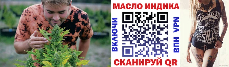 ТГК гашишное масло  Алексин 