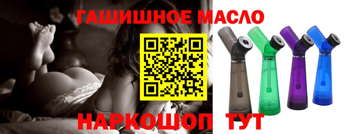Дистиллят ТГК вейп с тгк  ТГК Wax  Алексин  Вход с VPN 