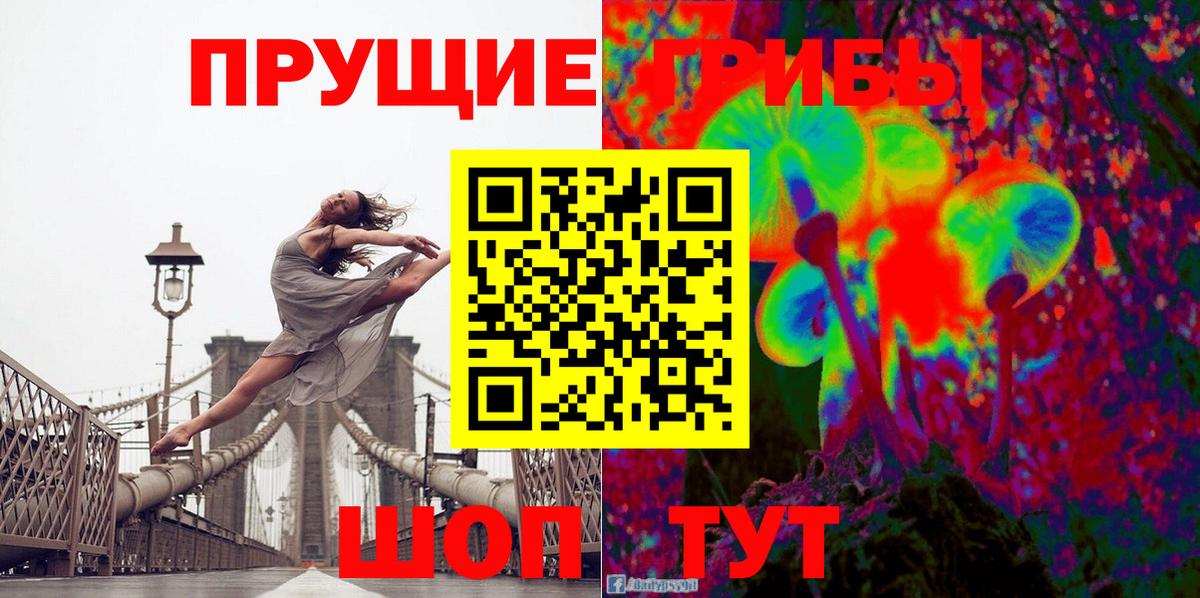 Псилоцибиновые грибы Psilocybine cubensis  Галлюциногенные грибы Magic Shrooms  Алексин 