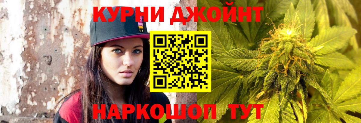 Бошки Шишки тримм Алексин