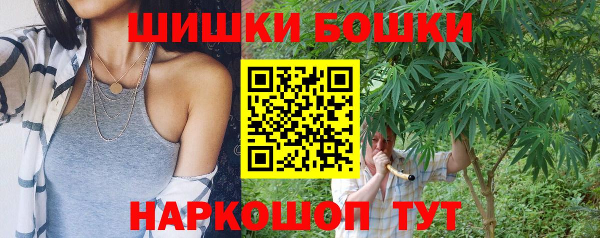 Алексин  Канабис THC 21%  МАРИХУАНА SATIVA & INDICA  Каннабис VHQ  Канабис ГИДРОПОН  Вход с VPN 
